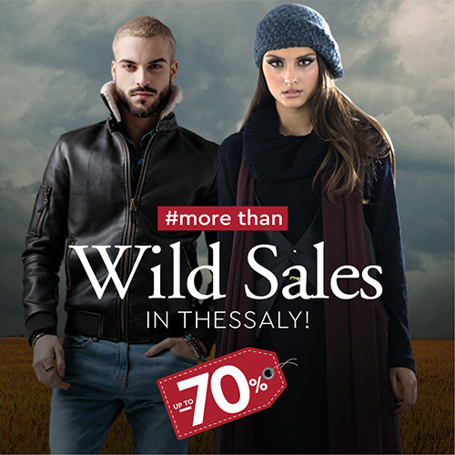 #MORE_THAN WILD SALES